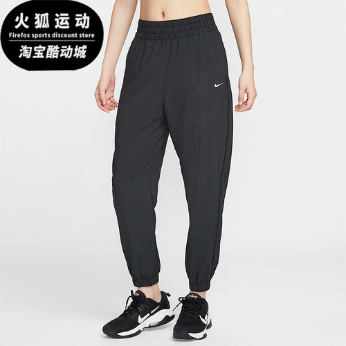 Nike/耐克正品One Dri-FIT 女士运动高腰轻盈梭织长裤HJ1051-013