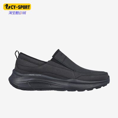 Skechers/斯凯奇正品EQUALIZER 5.0男子运动轻便耐磨休闲鞋232517