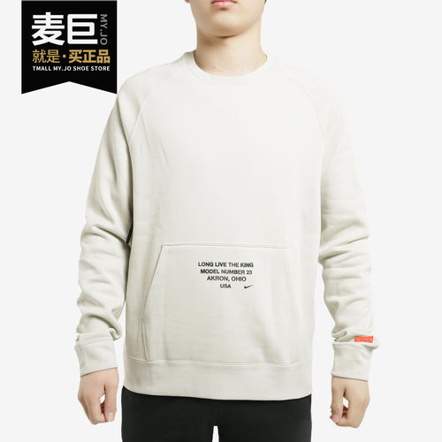Nike/耐克正品AS LEBRON M NK LS CREW 当季新款男子套头衫BV3633