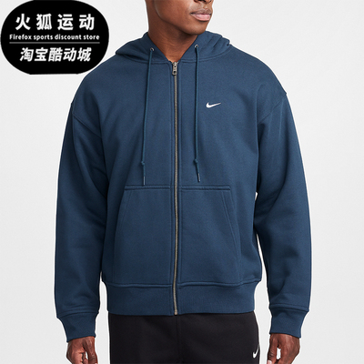 耐克男士运动全长拉链连帽外套