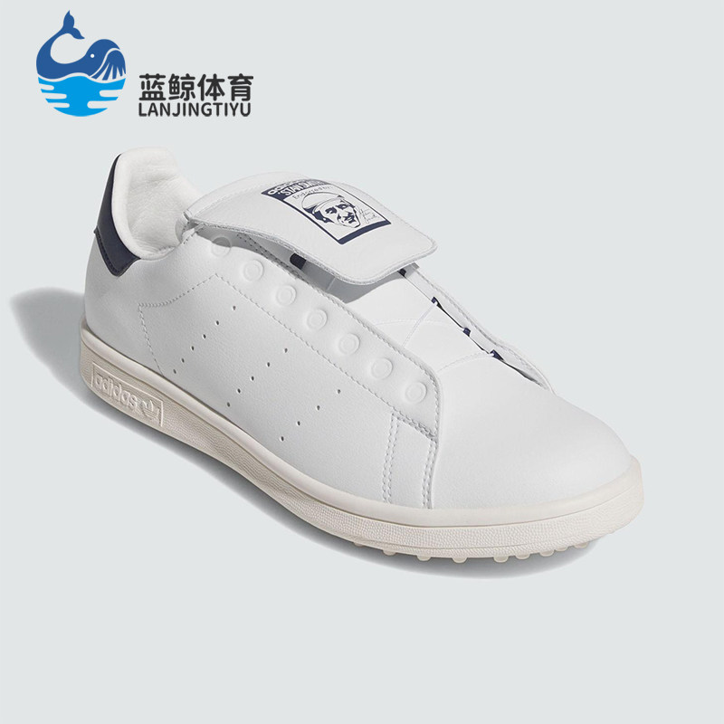 Adidas/阿迪达斯正品三叶草男女低帮皮革高尔夫运动板鞋JP5193,运动鞋new,板鞋,淘宝优惠券,粉丝福利购,淘宝优惠卷