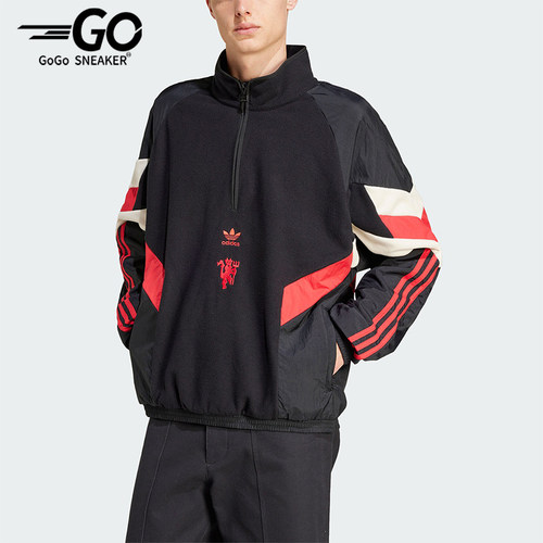 阿迪达斯男士立领拼接足球卫衣