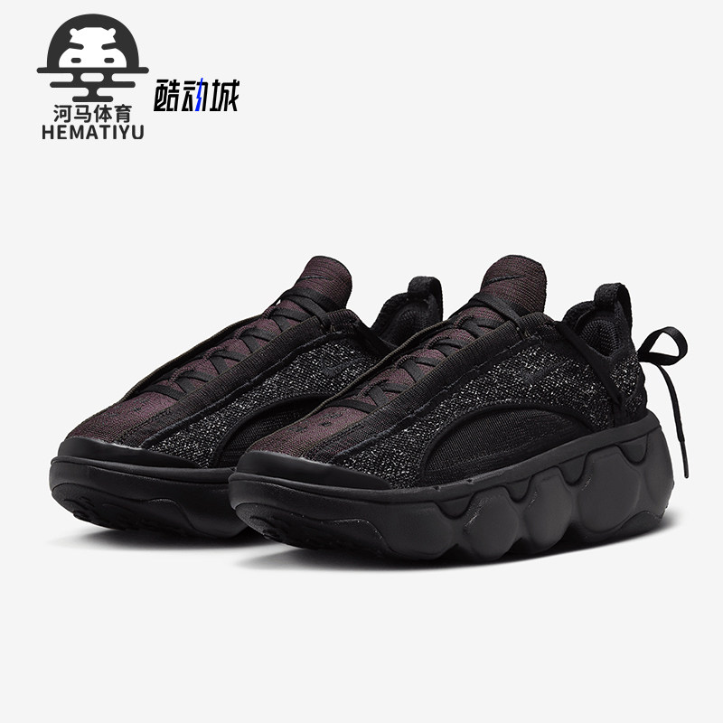 Nike/耐克女士运动休闲鞋