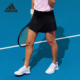 Adidas 女士网球运动短裙HS1654 SKIRT 阿迪达斯正品 MATCH