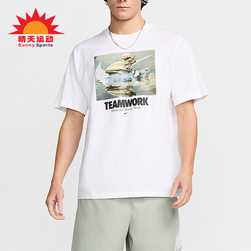Nike/耐克正品夏季男士运动字母印花图案套头短袖T恤HF0002-100