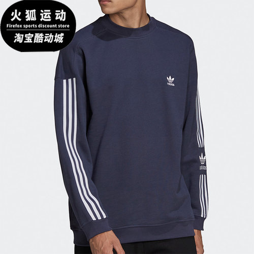 阿迪达斯三叶草男子圆领套头卫衣