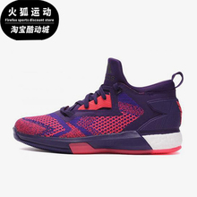 Adidas/阿迪达斯正品D Lillard 2 Boost男士防滑篮球鞋Q16510