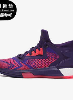Adidas/阿迪达斯正品D Lillard 2 Boost男士防滑篮球鞋Q16510