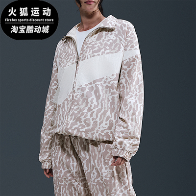 Nike/耐克正品2025秋季款女士休闲梭织豹纹印花外套IB7264-009