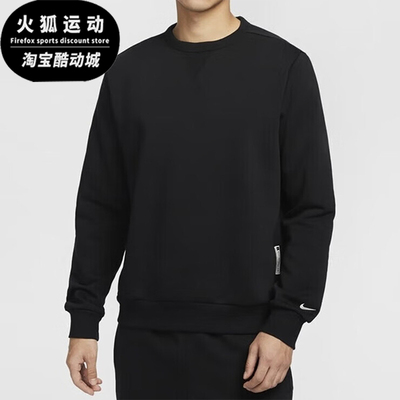 Nike/耐克正品新款男士圆领加绒篮球卫衣套头衫IB1870-010