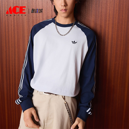 Adidas/阿迪达斯正品三叶草男士圆领复古运动经典长袖T恤KV4447