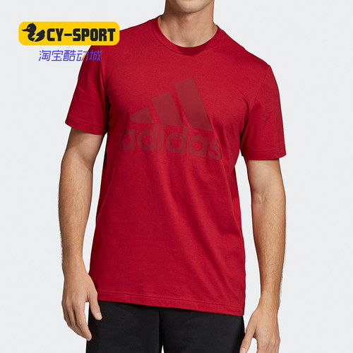 Adidas/阿迪达斯正品秋季新品男子休闲运动训练短袖T恤EB5244