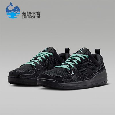 Nike/耐克正品Jordan CMFT Era 时尚男士经典运动鞋IV3216-001