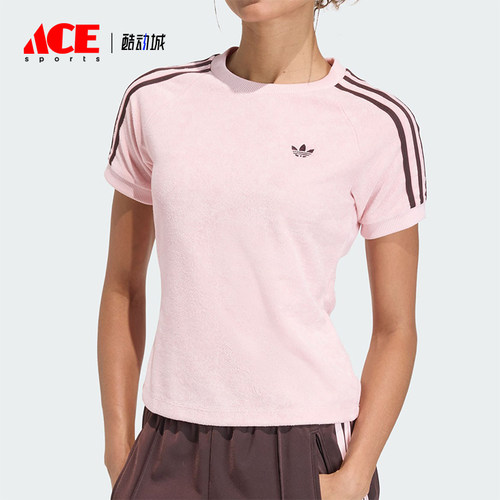 Adidas/阿迪达斯正品三叶草女士柔软圆领舒适修身短袖T恤KD1410