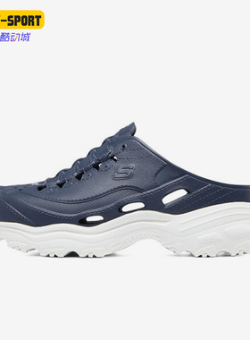 Skechers/斯凯奇正品轻便舒适男子休闲透气洞洞鞋耐磨凉鞋243040