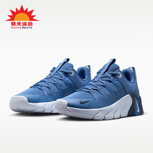 Nike/耐克正品Free Metcon 7男士耐磨支撑训练鞋II7405-401