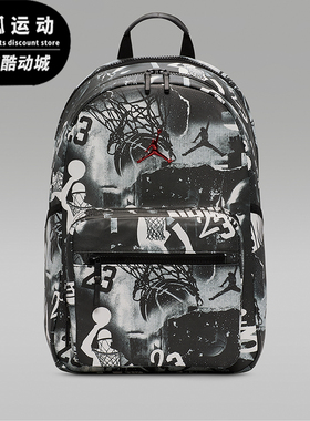 Nike/耐克正品JORDAN男女同款复古日常经典双肩背包II6449-011