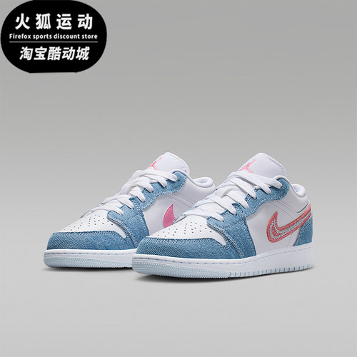 Nike/耐克正品JORDAN GS女子大童透气缓震日常运动鞋HQ2001-400