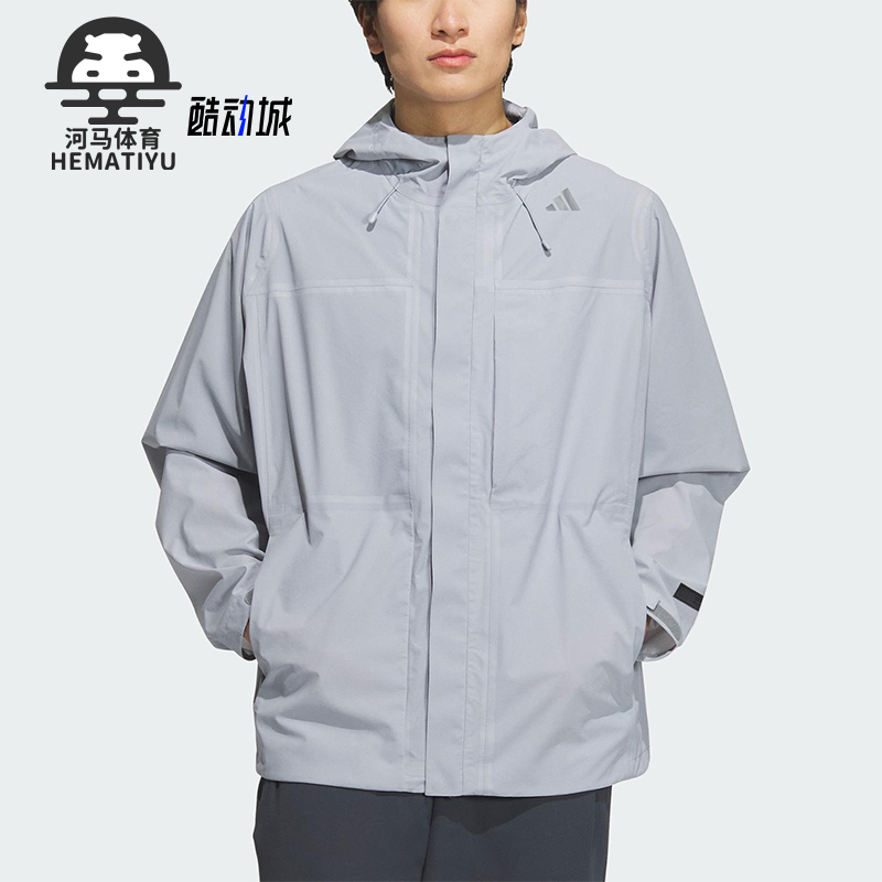 Adidas/阿迪达斯正品2025新款男士宽松户外探险运动冲锋衣JM0979