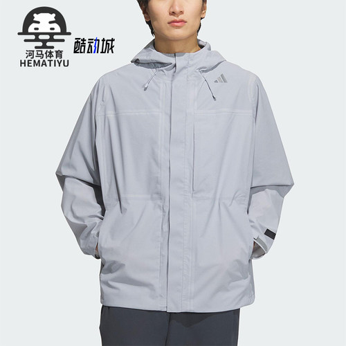 Adidas/阿迪达斯正品2025新款男士宽松户外探险运动冲锋衣JM0979