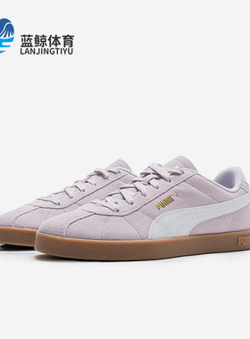 Puma/彪马正品Club 2男女系带运动时尚薄底轻便休闲板鞋397444-12