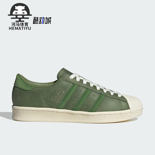 阿迪达斯正品男女通用板鞋