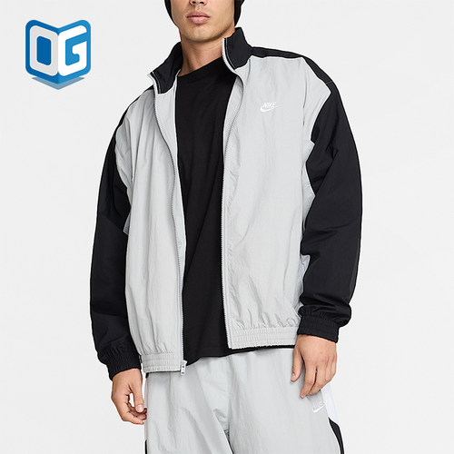 Nike/耐克正品2026春季款男士日常立领拼接梭织外套HQ6110-077