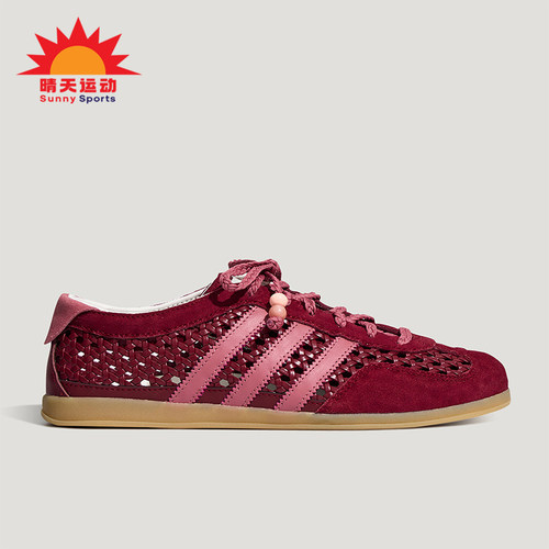 Adidas/阿迪达斯正品四季款女士经典薄底舒适休闲低帮板鞋KH6237