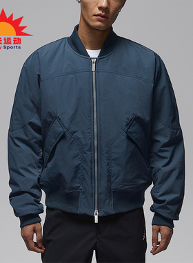 Nike/耐克正品JORDAN男士休闲立领梭织运动刺绣外套IH0872-464