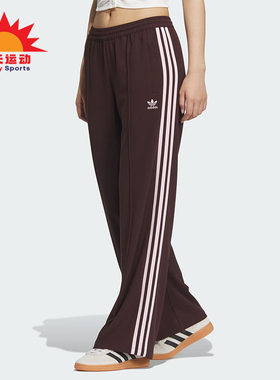 Adidas/阿迪达斯正品三叶草女士运动百搭复古潮流针织长裤JX2806