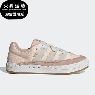 HQ6909 男女日常运动耐磨低帮系带休闲板鞋 Adidas 阿迪达斯正品