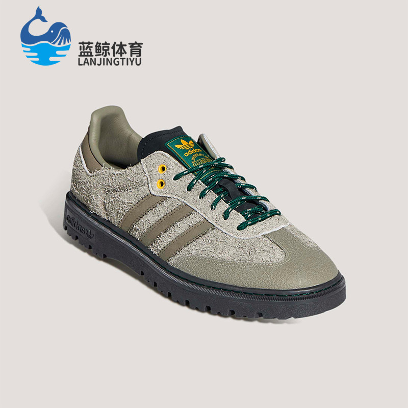 Adidas/阿迪达斯正品SAMBA LX FREIZEIT男女耐磨经典运动鞋HP7101