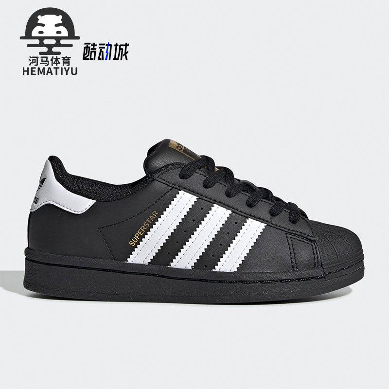 Adidas/阿迪达斯正品三叶草儿童贝壳头低帮休闲运动鞋EF5394,童鞋/婴儿鞋/亲子鞋,运动鞋,淘宝优惠券,粉丝福利购,淘宝优惠卷