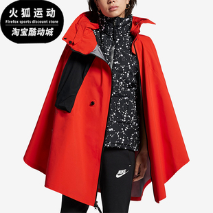 Nike/耐克正品秋冬新款女士三合一机能斗篷冲锋衣AR4542-634