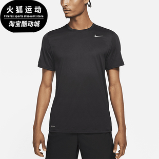 Nike/耐克正品Dri-FIT Legend男士训练针织短袖HF0507-010
