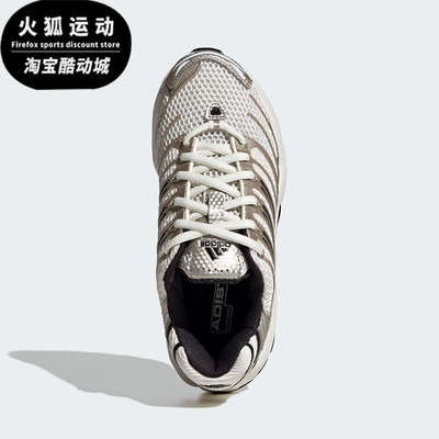 Adidas/阿迪达斯正品Adistar Control 3儿童款经典跑步鞋KI8664