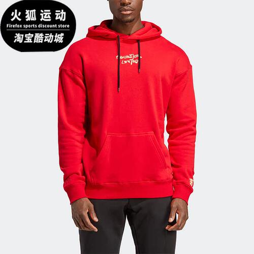 Adidas/阿迪达斯男子连帽卫衣