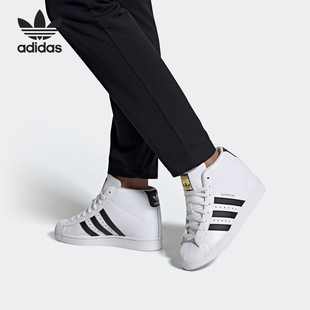 女子高帮耐磨运动板鞋 Adidas 新款 当季 FW0118 阿迪达斯正品