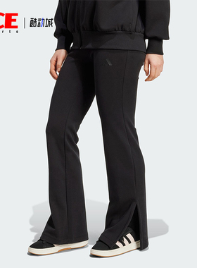 Adidas/阿迪达斯正品2025冬季款女士日常修身松紧腰长裤JM3757