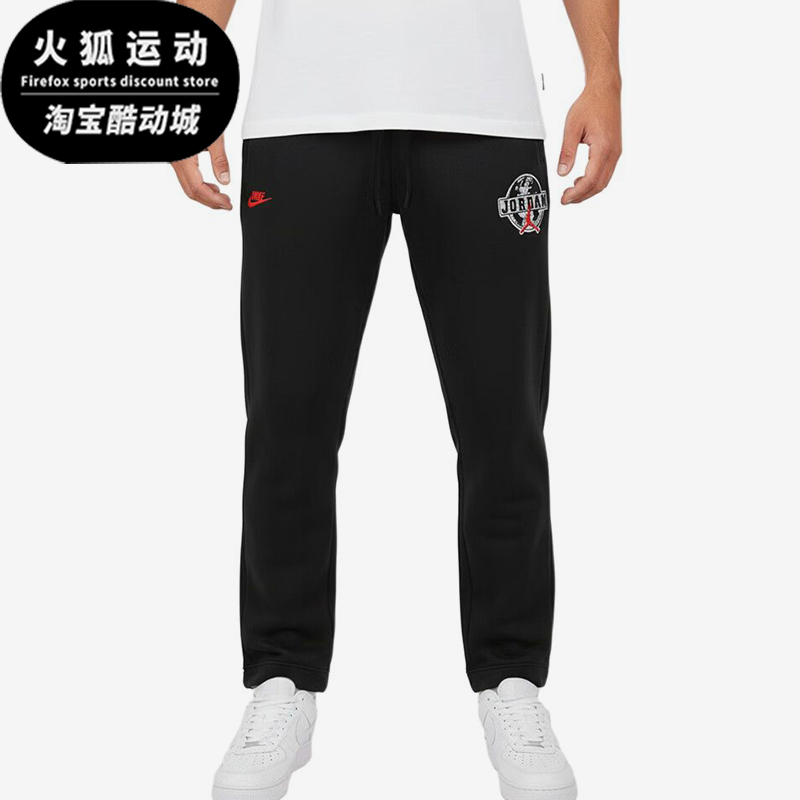 Nike/耐克正品JORDAN针织长裤新款男黑红色长裤IO9826-010