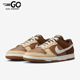 HV1794 Nike 211 LOW男女经典 休闲低帮复古板鞋 耐克正品 DUNK