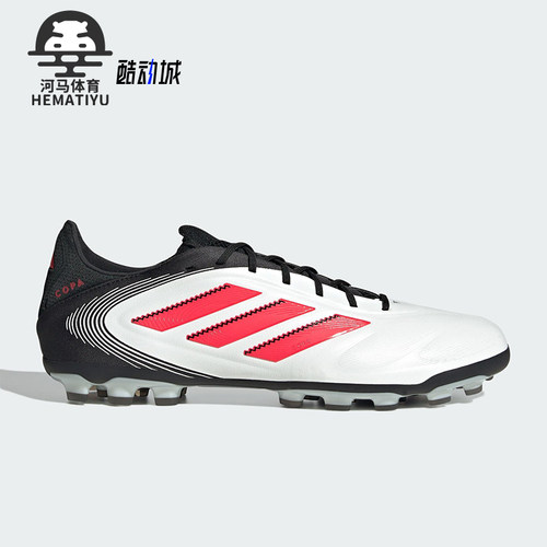 Adidas/阿迪达斯正品COPA PURE 3男士低帮训练足球鞋IE1178
