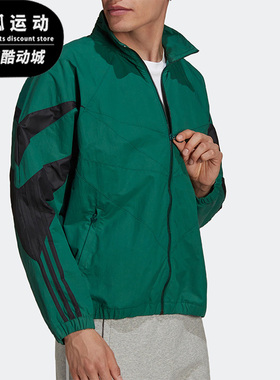 Adidas/阿迪达斯正品三叶草男子运动复古训练休闲夹克外套H06747
