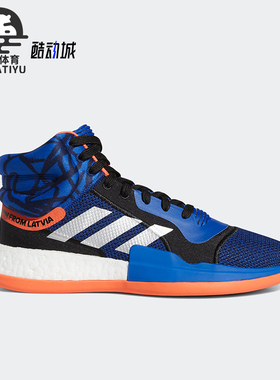 Adidas/阿迪达斯正品秋冬新款男士绑带缓震高帮篮球鞋G27738