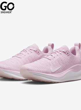 Nike/耐克正品InfinityRN 4女士缓震透气经典跑步鞋DR2670-600