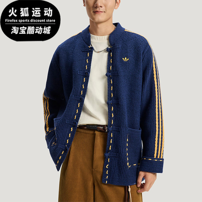 Adidas/阿迪达斯正品三叶草男女同款经典针织宽松夹克外套KR5064
