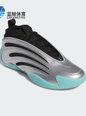 Adidas/阿迪达斯正品2025秋季款男女减震中帮时尚篮球鞋JS1028