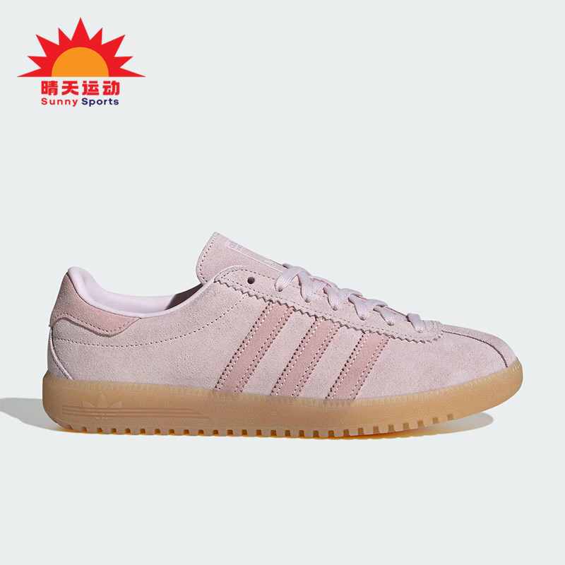 Adidas/阿迪达斯正品三叶草女士运动经典休闲低帮运动鞋JS3973