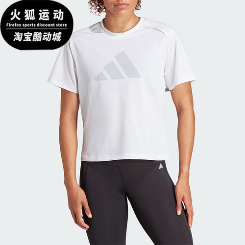 阿迪达斯女士运动健身短袖T恤