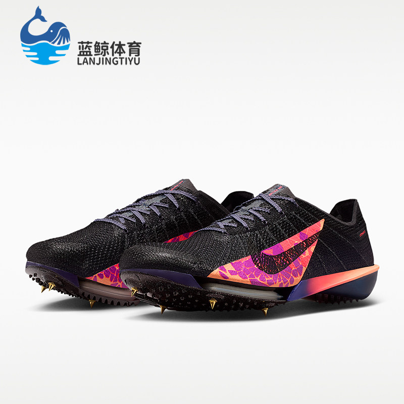 Nike/耐克正品Victory 2男女超轻透气经典专业跑步鞋IM9130-001